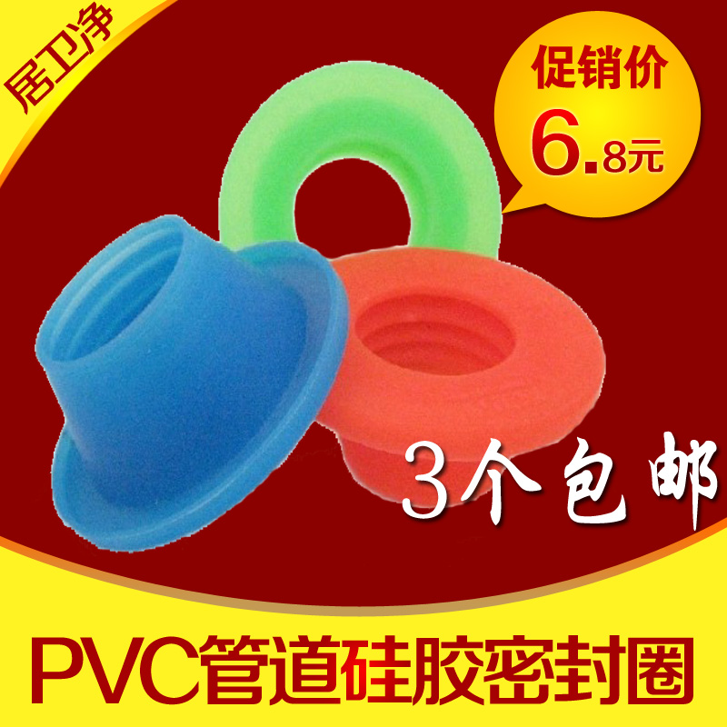 Juweijing silicone ring Color sealing ring Basin vegetable basin Washing machine Sewer deodorant plug floor drain cover