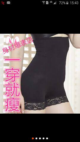 Corset amincissant - Ref 701503 Image 6