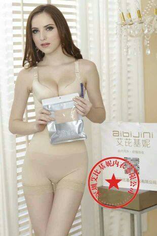 Corset amincissant - Ref 701503 Image 17