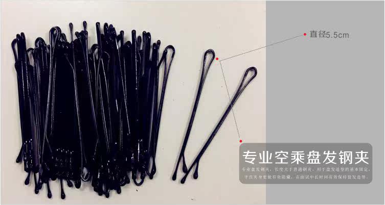 Accessoire cheveux - Ref 1203760 Image 3