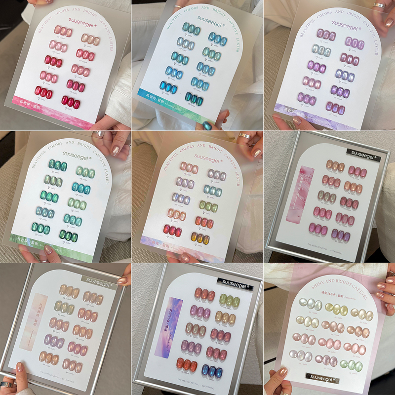 Colorful Cat Eye Gel 2026 Beauty Expo New White Water Powder Peach Glass Skin Nude Color Nail Polish Gel Set