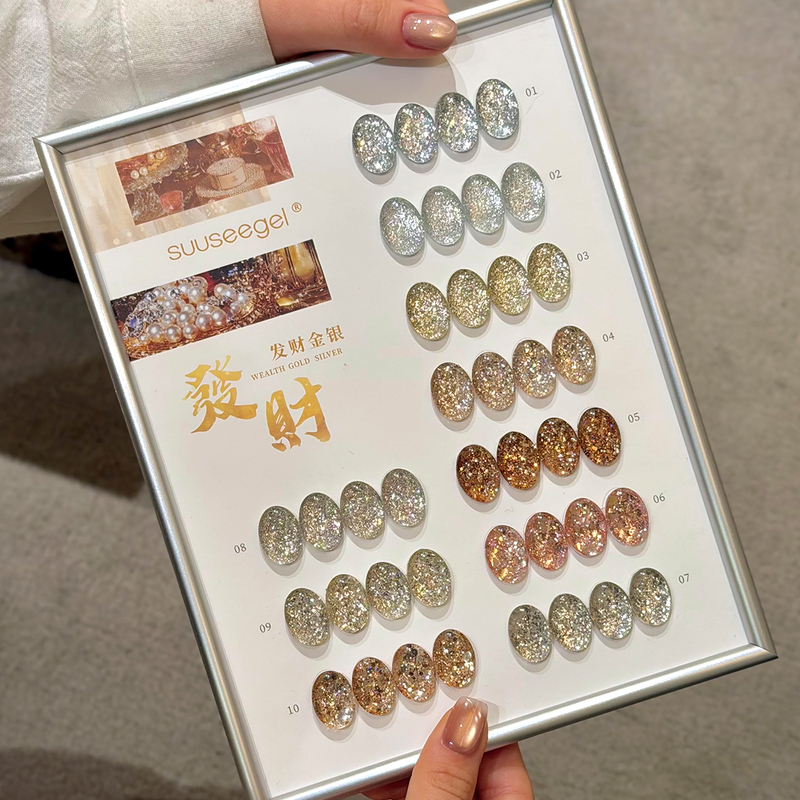 Colorful Gold and Silver Glitter Nail Polish Gel, Internet-Famous Champagne Gold, Dazzling Large and Small Glitter, Laser Platinum Gel