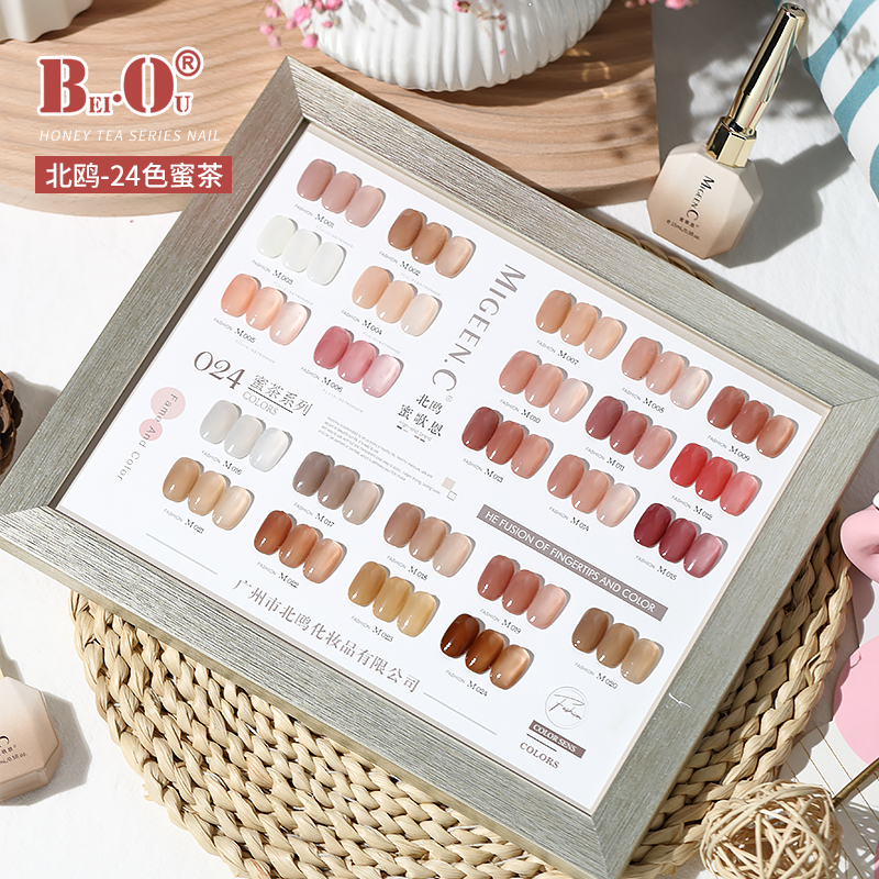 Nordic Bo Migeon 24-Color Honey Tea Nail Polish Gel 2026 New Model for Nail Salons, Nordic Ice Transparent Nude Color Set