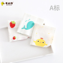 Baby towel newborn wash face small square towel children baby towel saliva towel cotton gauze Super Soft bath