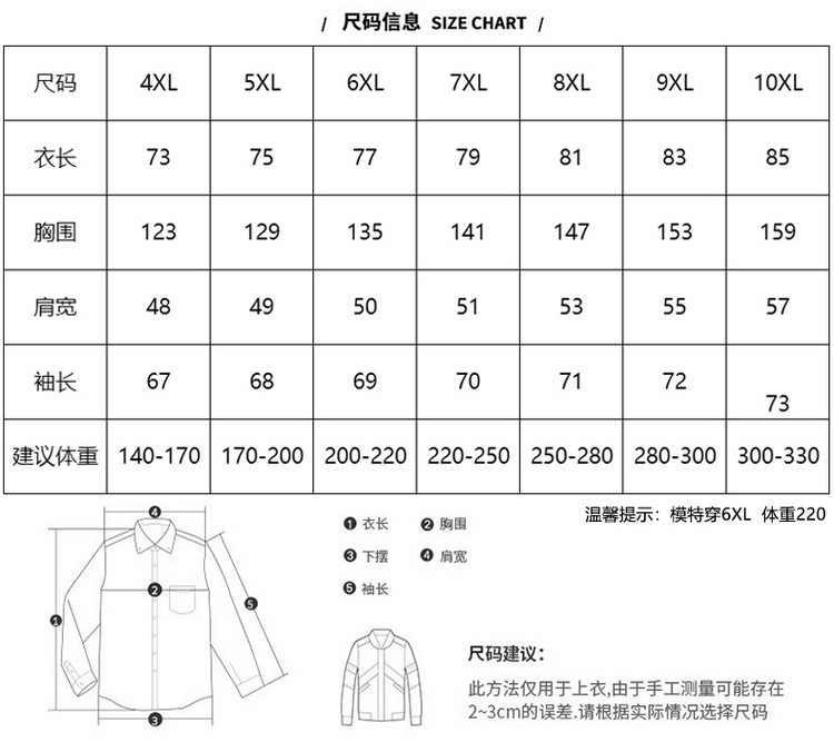 Blouson hiver pour homme en Polyester - Ref 3112886 Image 11