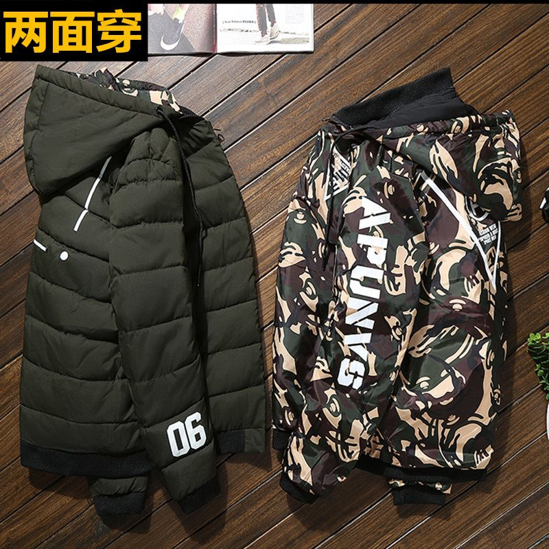 Người đàn ông mập mạp cộng với phân bón Quần áo cotton nam XL thêm cỡ lớn ngụy trang thời trang xuống áo khoác 袄 300 kg quần nam