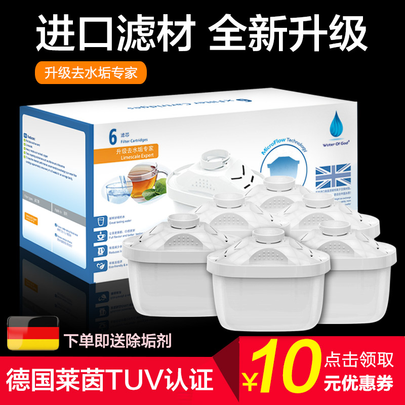 German technology original filter material is suitable for Tianlixihui Birande net kettle filter element filter kettle filter element