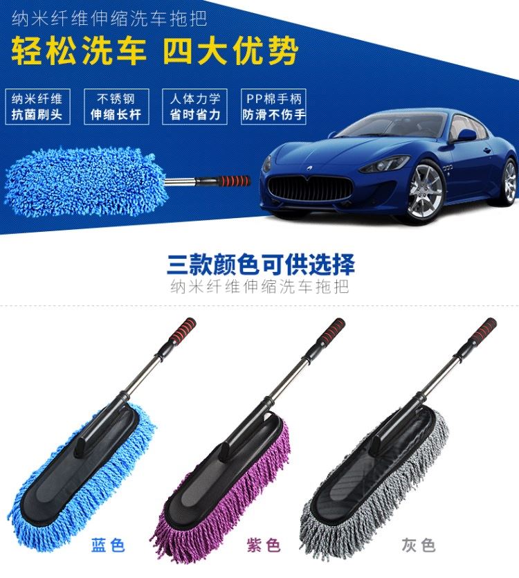 Phụ kiện ô tô Sweeper Dice Lau bông Lau xe Rửa bụi bẩn Brush Cart Single Wax Brush Wax - Sản phẩm làm sạch xe cọ vệ sinh nội thất ô tô