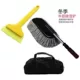 Phụ kiện ô tô Sweeper Dice Lau bông Lau xe Rửa bụi bẩn Brush Cart Single Wax Brush Wax - Sản phẩm làm sạch xe