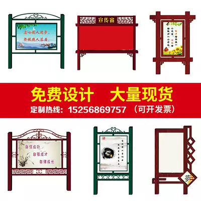 Stainless steel party building bulletin board bulletin board core values sign outdoor billboard bulletin board spirit fortress