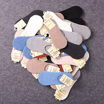 Buy more big welfare island country order anti-drop 20 summer sweat-absorbing invisible boat socks sports socks short mens socks