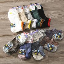 Japanese single moisture absorption and perspiration antibacterial foreign trade factory edge single 2020 new men and women couple socks socks socks socks
