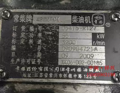 Changchai diesel engine 4B22TCI diesel engine assembly generator parts are in stock