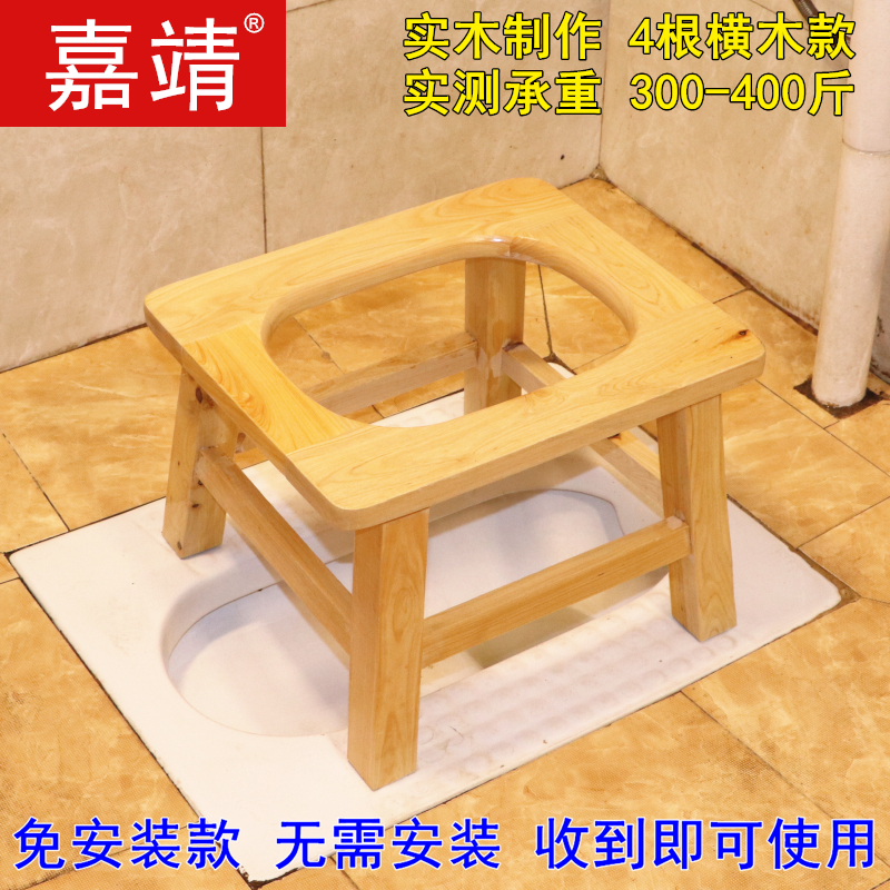 25 sitting stool free of mounting toilet children toilet chair Home solid wood movable toddler Makeup Room Toilet