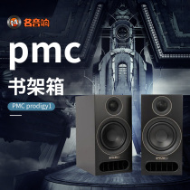 UK Pmc prodigy1 Fever Hifi Home Bookcase Speaker