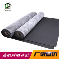 Factory direct environmental damping sound insulation felt Cinema KTV piano room Drum room Recording studio wall sound insulation material