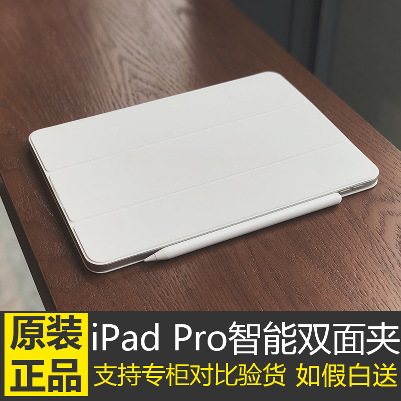 Ipadair6/Air7 Protective Case Official Original 2022 Model Pro11 Double-Sided Clip Pro12.9 Case Air5 Magnetic Mini6/Air4 Ultra-Thin Air 11inch Mini7 (A17 Pro)