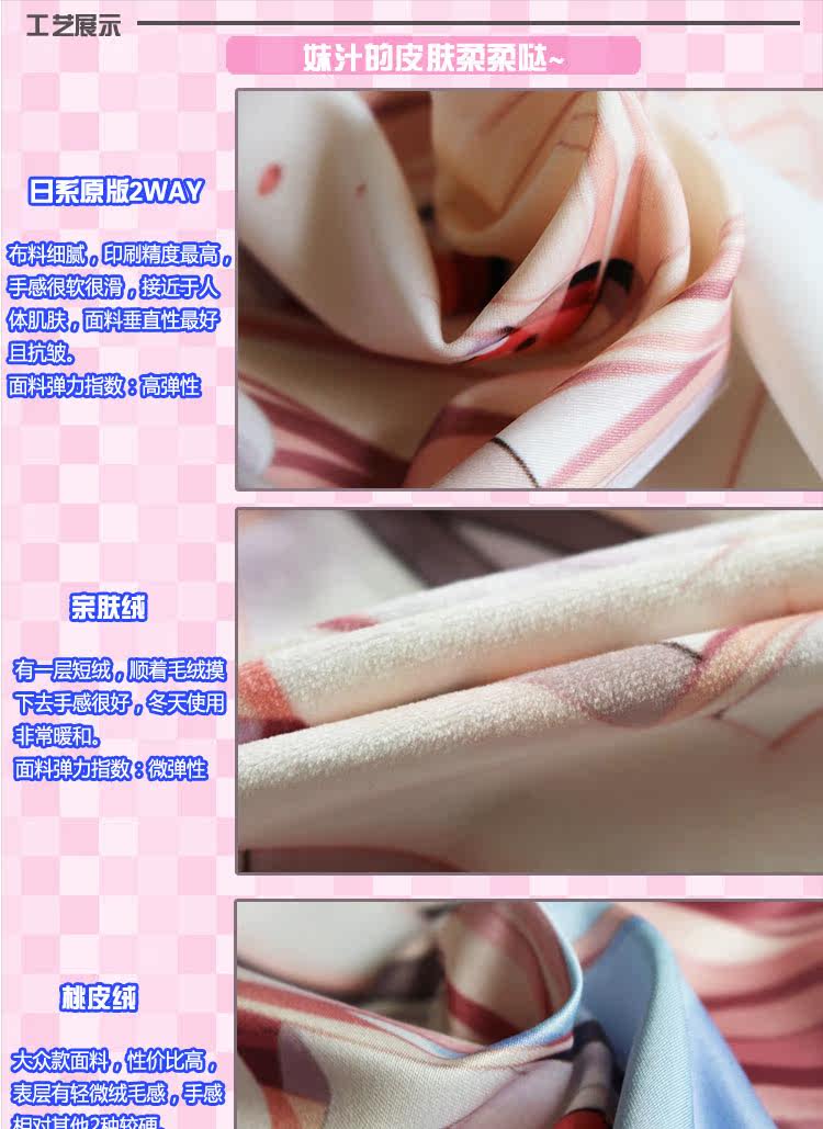 Coussin Manga - Ref 2691983 Image 8