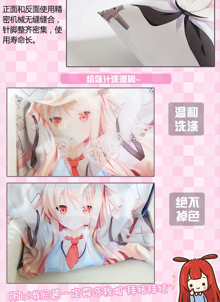 Coussin Manga - Ref 2691983 Image 11