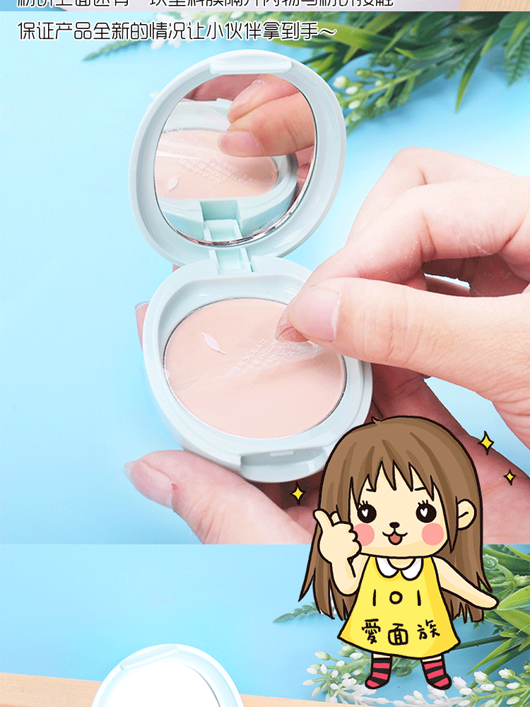 101 Shiseido, kích thích tôi bột mật ong, bột, dầu giải khát, bột mật ong Nhật Bản, kiểm soát dầu neuve, trang điểm lâu dài - Quyền lực phấn phủ perfect diary