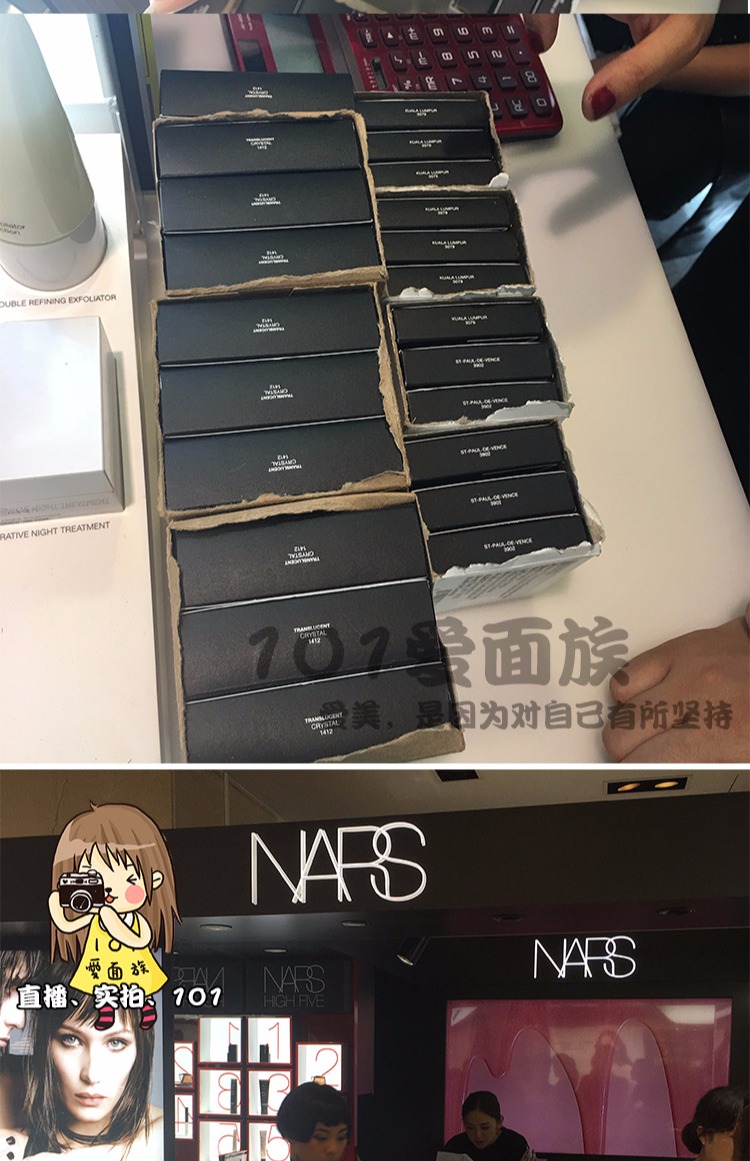 101 tình yêu mì NARS nhung sương mù môi bút chì / son môi dv màu đậu / màu bão hòa màu - Bút chì môi / môi lót son viền môi