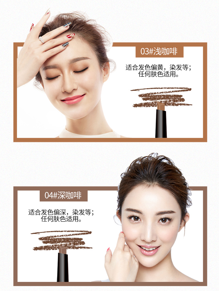 101 Đài Loan veecci / chỉ tự động xoay bút chì lông mày không thấm nước không nở và mồ hôi từ người mới bắt đầu - Bút chì lông mày / Bột / Stick chì kẻ mày black rouge