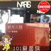 101 tình yêu mì NARS nhung sương mù môi bút chì / son môi dv màu đậu / màu bão hòa màu - Bút chì môi / môi lót son viền môi Bút chì môi / môi lót