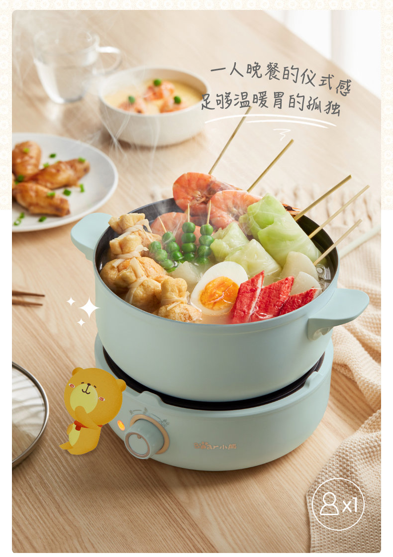 小熊 多功能电火锅 2.5L 图7