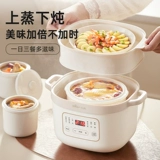 Маленький медведь электрическое тушеное тушеное тушеное тушеное тушеное тушеное тушеное тушеное тушеное мясо тушеное мясо с водой с небольшим бытовым супом.