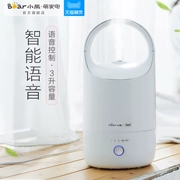 Bear Tmall Elf Máy tạo độ ẩm Nhà thông minh Hộ gia đình Phòng ngủ Im lặng Phòng khách Văn phòng Điều hòa không khí Độ ẩm không đổi - Máy giữ ẩm