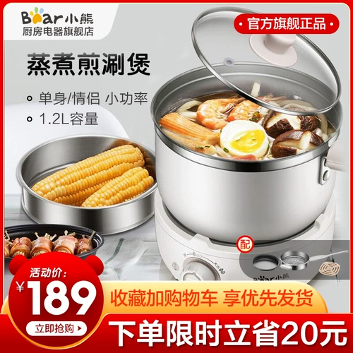 Маленький медведь электрический кипящий