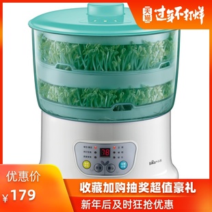 xiaoxiong bean sprout machine dyj-s6108 intelligent timing automatic home appliances official flagship store