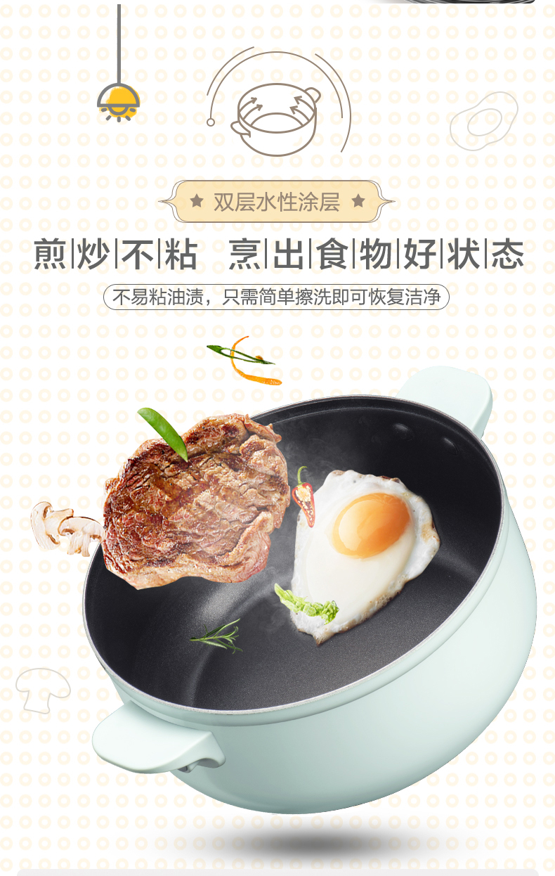 小熊 多功能电火锅 2.5L 图16