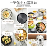 Маленький медведь электрический кипящий