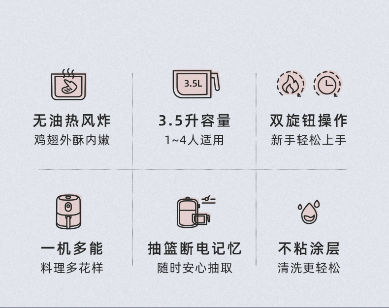 小熊 全自动多功能空气炸锅 3.5L 图5