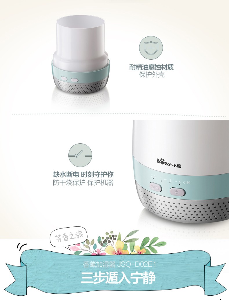 Máy tạo độ ẩm gấu Máy hương liệu phòng ngủ nhà nhỏ máy thơm nhỏ im lặng tự động phun dầu đèn - Máy giữ ẩm máy tạo độ ẩm deerma