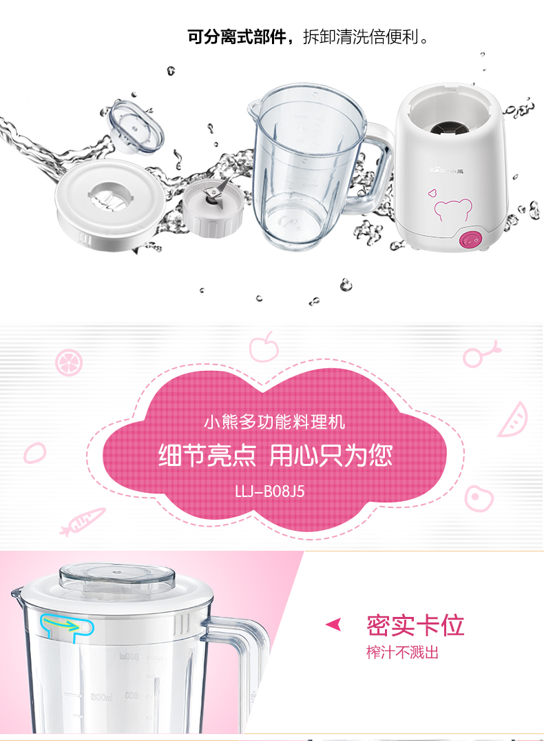 máy xay bột khô Máy ép trái cây đa năng LLJ-B08J5 máy ép trái cây tự động mini - Máy ép trái cây máy ép chậm bosch mesm731m