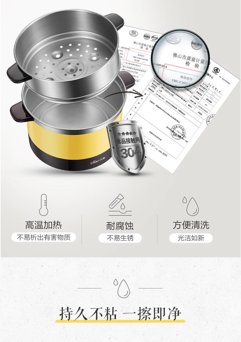 Trứng ốp lết trứng cá trứng omelette hấp trứng thông minh nấu ăn điện mini mini nhà đa năng - Nồi trứng nồi lẩu mini lock&lock