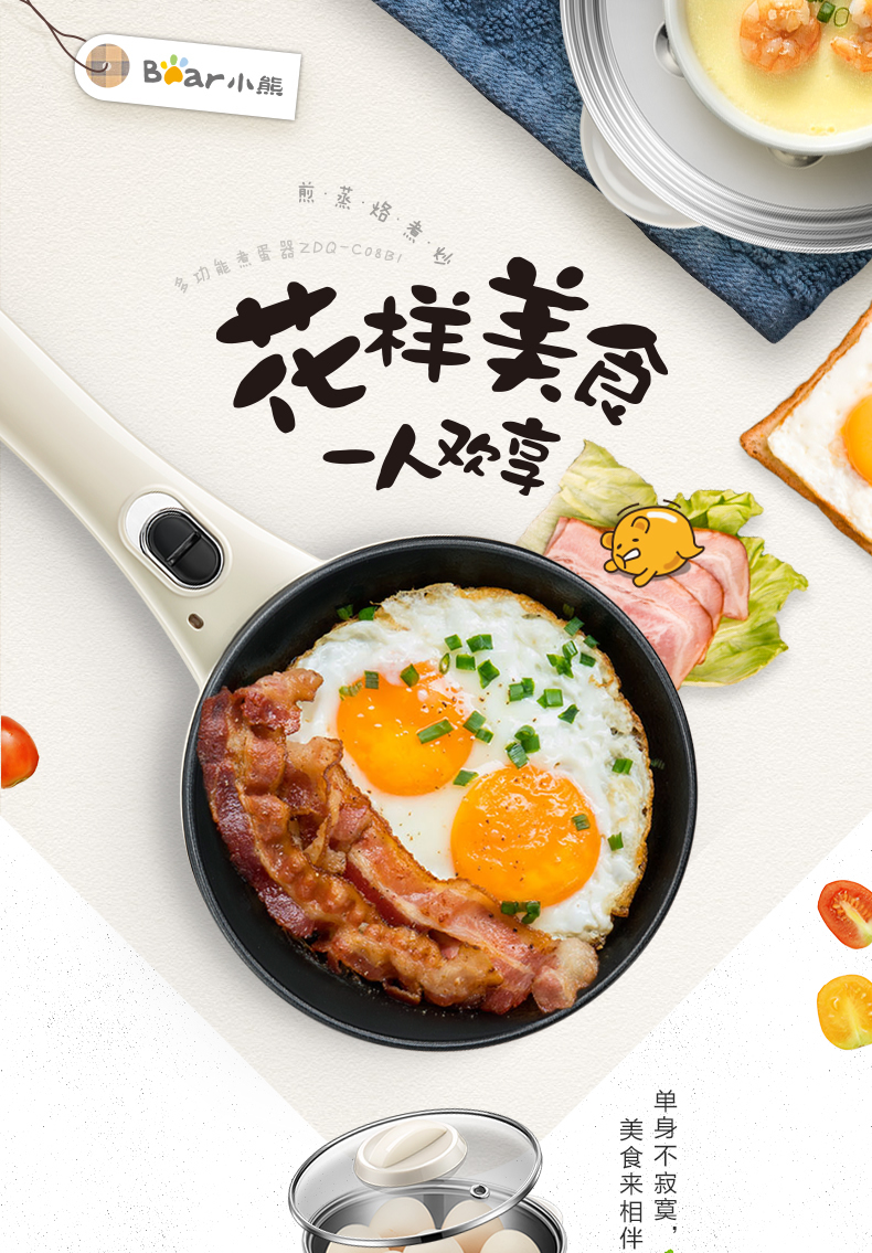 nồi lẩu mini nhật bản Gấu trứng nồi đôi ký túc xá nồi nhà ấm đun nước điện nhỏ tự động ăn sáng máy đa năng điện chảo - Nồi trứng ly nấu mì