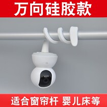 Xiaomi camera base bracket free punch Mijiayun Yuntai version PRO on wall monitoring machine hanging fixed inverted