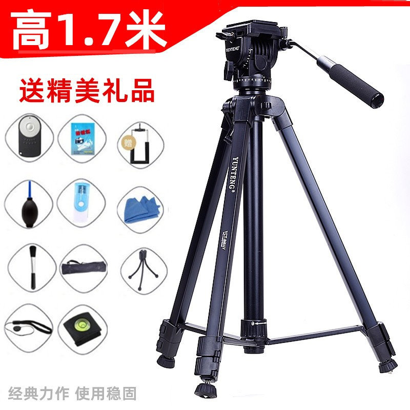 Yunten Single Eye Camera Hydraulic damping applicable Canon 5D3 5D3 7D2 5D4 90D 77D 80D 6D 6D tripod