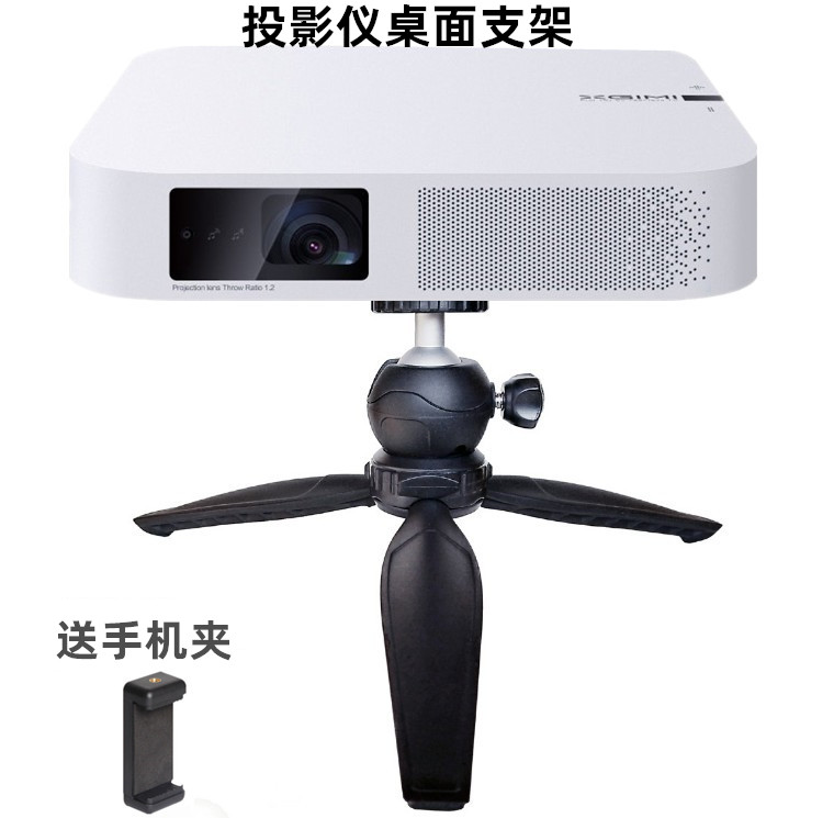 Projector bracket desktop tripod for polar meter Z4 Z6 N20 Z5H2 nut G7 millet portable mini