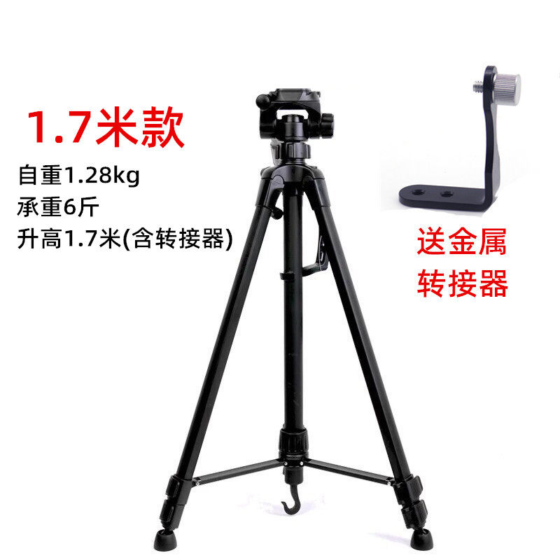 Telescope Tripod double-cylinder view birdwatching single-cylinder Astronomical Telescope Holder tripod head transfer phone tripod