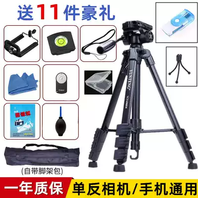 Canon camera tripod 60D 7D2 450D 500D 760D 80D M2 M3 monocular portable bracket