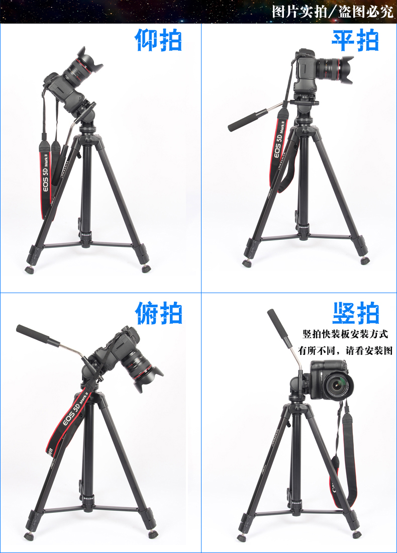 Chân máy ảnh Yunteng DSLR Đầu giảm xóc thủy lực chuyên nghiệp - Phụ kiện máy ảnh DSLR / đơn chân quay phim