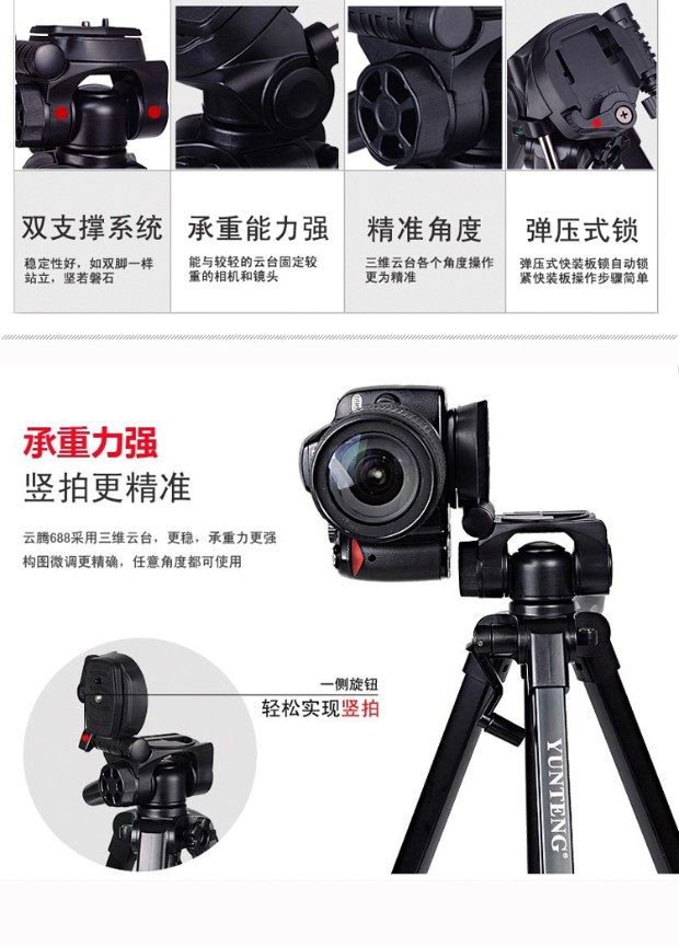 Canon SLR camera chân đứng điện thoại di động 60D600D70D650D700D 750D800D80D - Phụ kiện máy ảnh DSLR / đơn benro t660ex