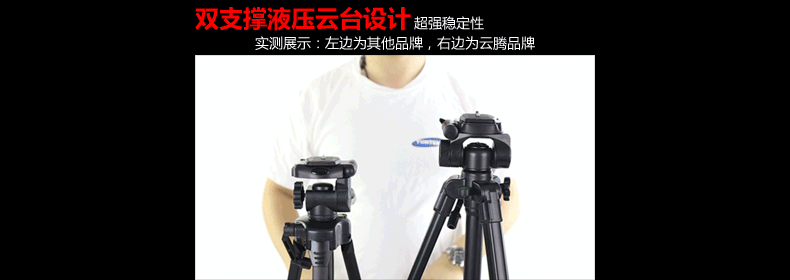 Nikon SLR camera chân máy cầm tay độc pod D90D7000D5200D5300DD7100D3400 - Phụ kiện máy ảnh DSLR / đơn chân đế máy ảnh