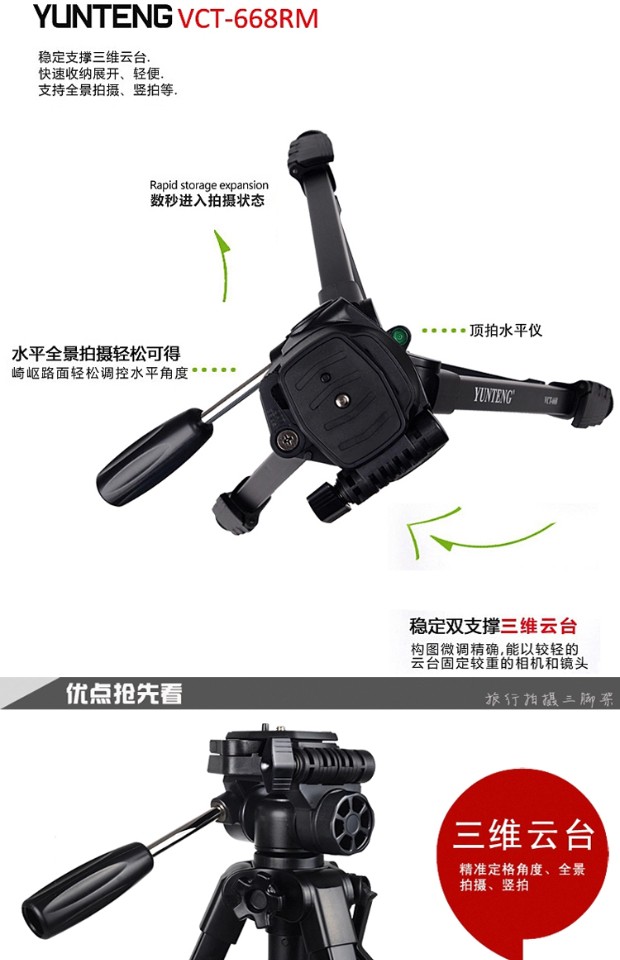 Canon SLR camera chân đứng điện thoại di động 60D600D70D650D700D 750D800D80D - Phụ kiện máy ảnh DSLR / đơn benro t660ex