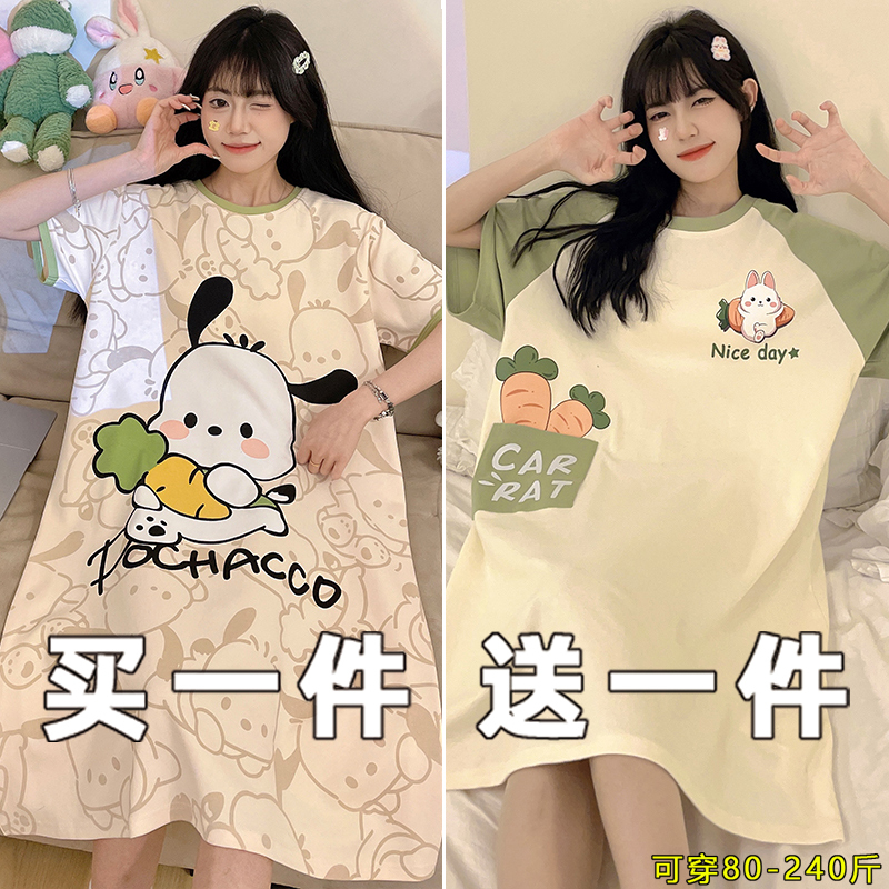 2026 New Maternity Nightgown for Women, Summer Loose Plus Size Pajamas for Plus-Size Women, Summer Short-Sleeved Thin Home Wear