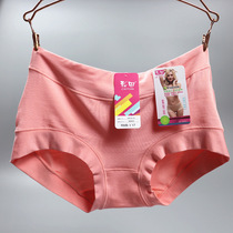 4 colored fields Underpants Ladies soft and breathable Modale Sexy red mid-pack hip underpants underpants